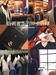 -THE RUIZ GZ睿制西装定制