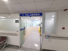 -杭州师范大学附属医院(杭州总院)