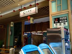 -极乐汇汗蒸会馆(杭州店)