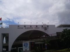 -澳门外港客运码头(轮渡站)