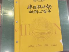 -民信老铺(华盖路店)