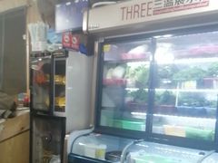 -银同牦牛肉火锅