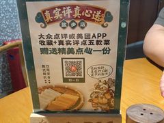 -猪腰一家·地道佛山菜(盐步店)