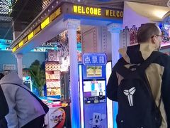 -反斗乐园(领展中心城店)