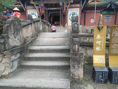 -丰都鬼城名山景区