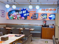 -醉人椒麻辣香锅(上地华联店)