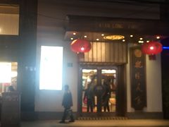 门面-乾隆美食·本帮菜(黄河路店)