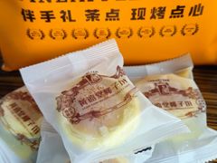 -黄远堂凤梨酥·伴手礼(中山路六店)
