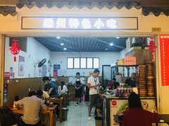 -嵊州小吃(杭州东站店)