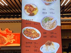 -老柴枝猪脚饭(窑岭店)