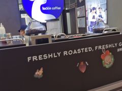 -瑞幸咖啡(北美N1购物中心店)