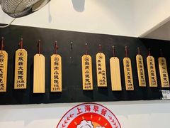 -梦花街馄饨店(中华苑店)