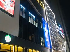 -兰岛广场(白沙路店)