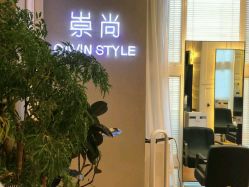 点击看大图 -崇尚GAVIN STYLE