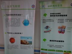 -武汉大学人民医院(首义院区)