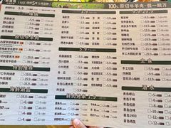 -东道煮牛肉火锅(东盛大街店)