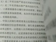 -厦门威斯汀酒店