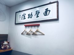 -陈八两面家(华孚写字楼店)