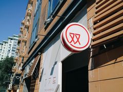 门面-双风车咖啡馆 Twin Windmills(六道口店)