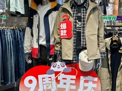 -砂之船奥莱(南京江宁店)