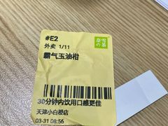 -奈雪的茶(天河城店)