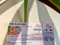 -幸栖洞穴设计酒店(成都春熙路店)