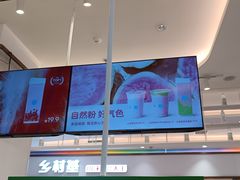 -兰熊鲜奶(昌平悦荟店)