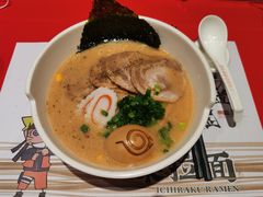 -火影忍者一乐拉面(环球港店)