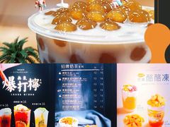 -桂桂茶(歌斐中心店)