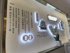 -燕庭·纯燕窝·甜品下午茶(南京西路店)