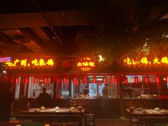 -大鸽饭(岗顶店)