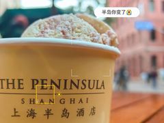 -上海半岛酒店·半岛精品店