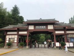 -邓小平故里