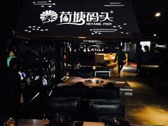 门面-湘芙蓉·湖南菜(椒江店)