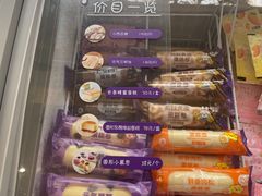 -GANSO元祖食品(锦创书城店)