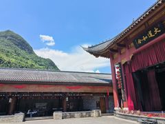 -中国傩城