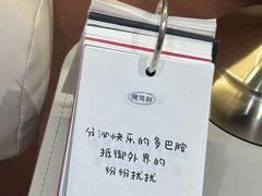 -米蘭西點(锦山大街店)