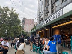 -五里关火锅(牛市口店)