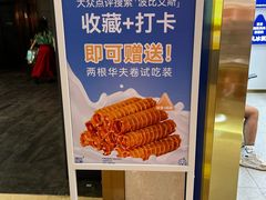 -波比艾斯(国金街店)