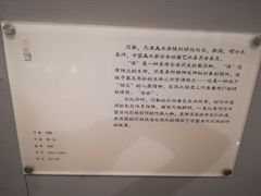 -四川美术馆