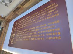 -泸州白糕(慈善路店)