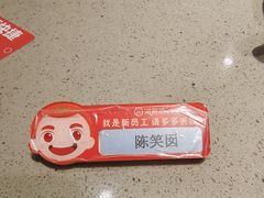 -海底捞火锅(太阳宫凯德mall店)