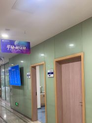 -重庆联合丽格第五医疗美容医院
