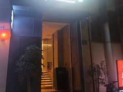 -君庭·临江小宴(华远店)