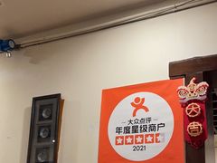 -湘肠香火锅店(团结湖店)