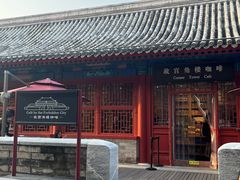 -故宫角楼咖啡(故宫店)