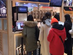 -厝内小眷村(西单大悦城店)