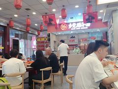 -乡党臊子面(丰庆公园店)