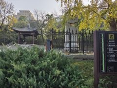-元大都城垣遗址公园