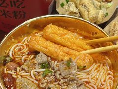 -鹤江桥·红油牛肉粉(SKP店)